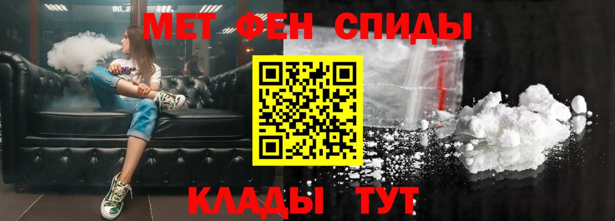 АМФ  АМФ Розовый  Вход с VPN  Саяногорск  АМФ 