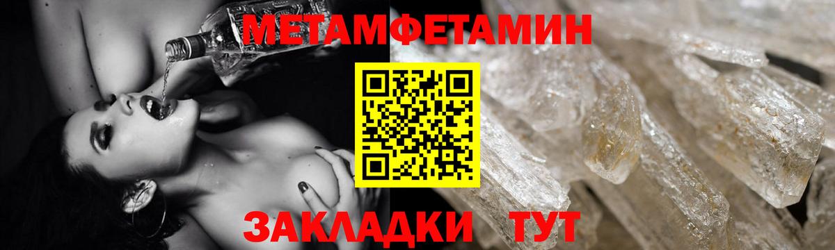 Амфетамин 97% Саяногорск