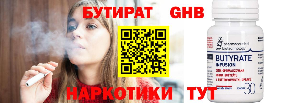 Саяногорск  МАРИХУАНА  МЕФ кристаллы  МДМА  Вход с VPN  ГАШИШ  COCAIN  Альфа ПВП СОЛЬ  