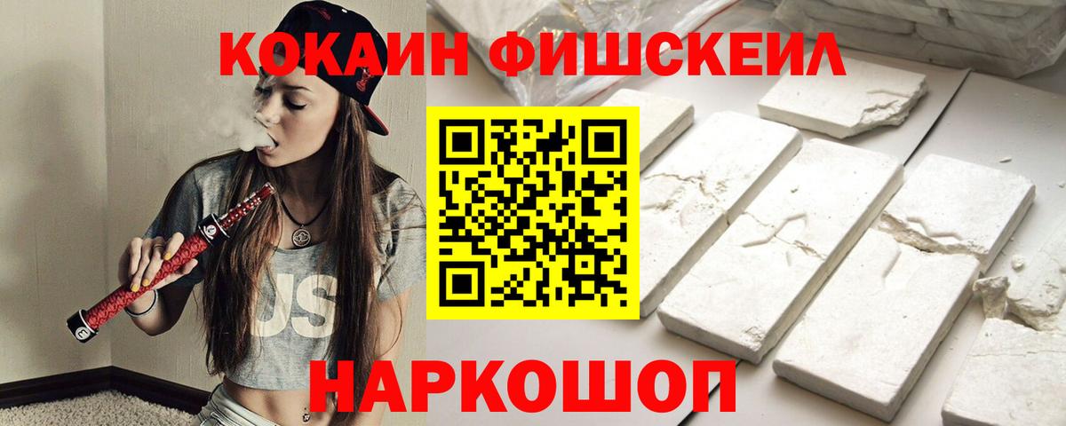 COCAIN Боливия Саяногорск