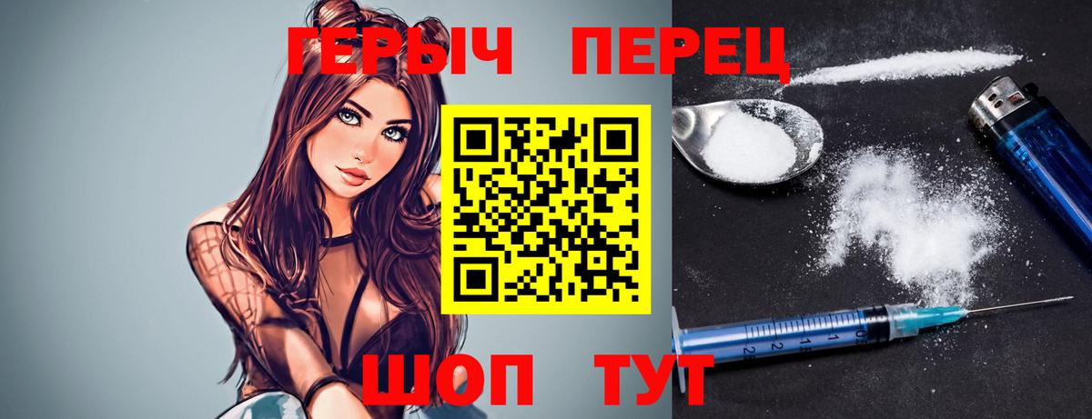 Героин афганец Саяногорск