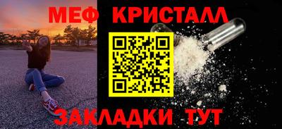 MESCALINE Партизанск