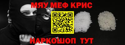 mdma Первоуральск