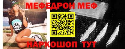 MDMA Обнинск
