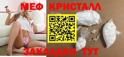 MESCALINE Партизанск