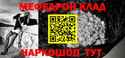MDMA Обнинск