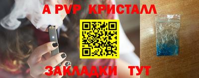 меф Нягань