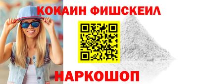 MDMA Обнинск