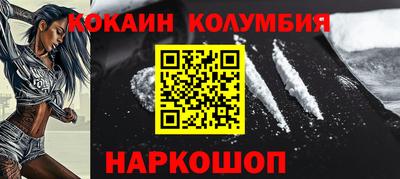 бошки Обь
