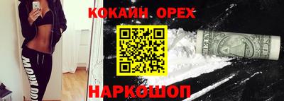 2c-b Пенза