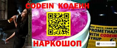2c-b Пенза