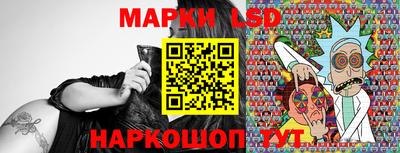 MESCALINE Партизанск