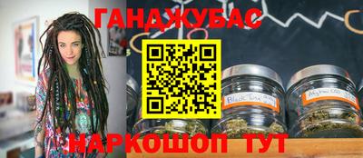 бошки Обь