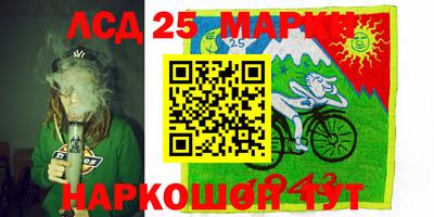 MDMA Обнинск
