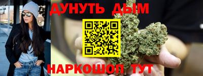 MESCALINE Партизанск