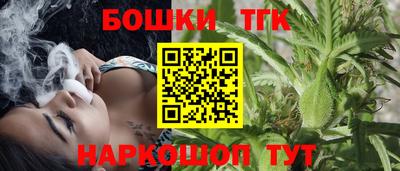 бошки Обь