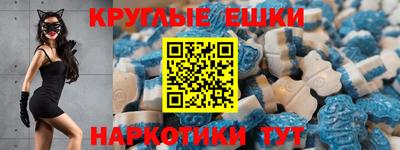 MESCALINE Партизанск