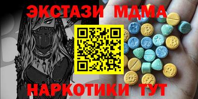 MDMA Обнинск