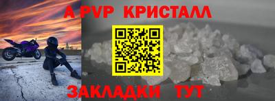 бошки Обь