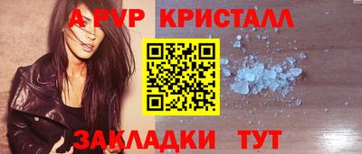 MESCALINE Партизанск