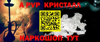 MDMA Обнинск