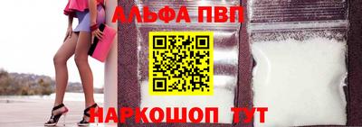 MESCALINE Партизанск