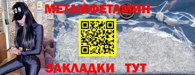MESCALINE Партизанск