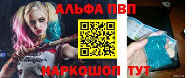 бошки Обь