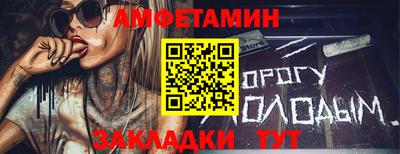 MDMA Обнинск