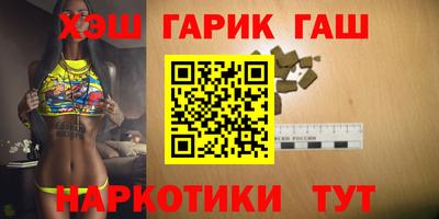 бошки Обь