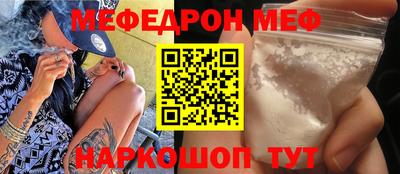 бошки Обь