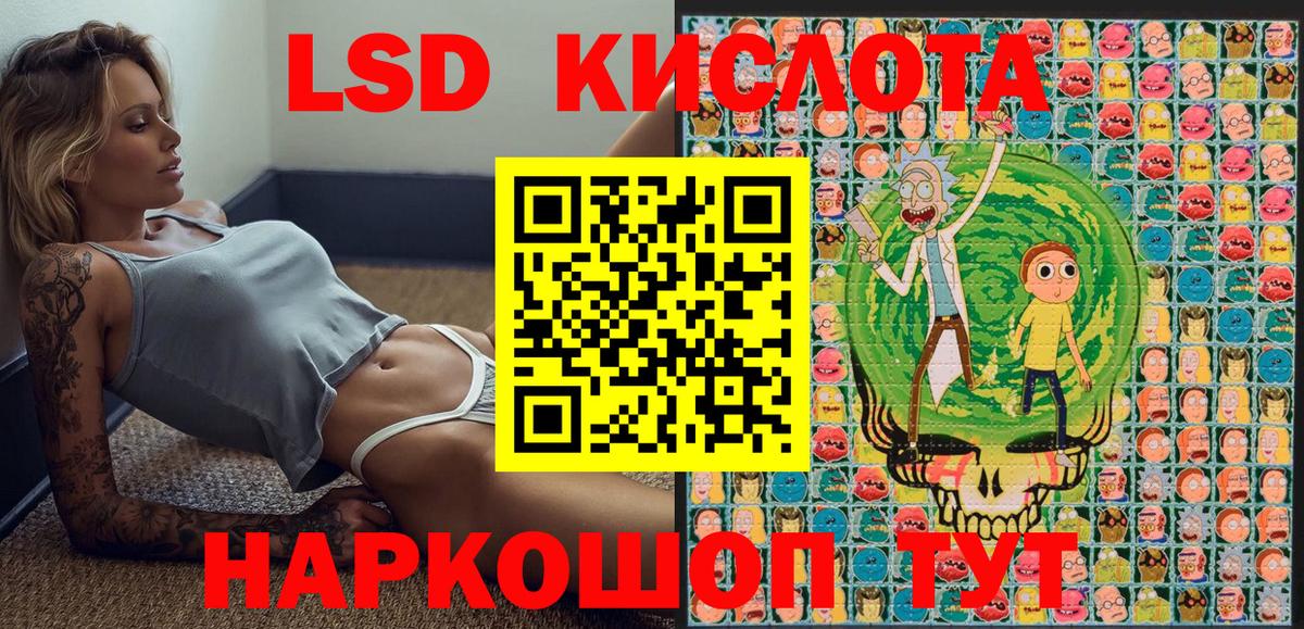 Марки 25I-NBOMe 1500мкг  Марки 25I-NBOMe 1500мкг  Вход с VPN  Саяногорск 